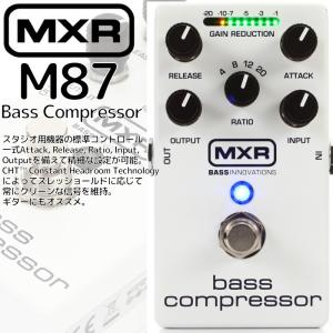 EBS (イービーエス) ベース用マルチコンプ MULTICOMP BLUE LABEL