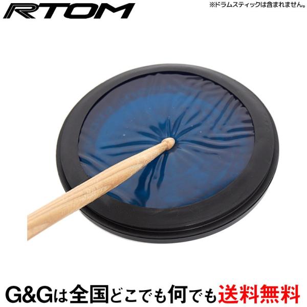 RTOM 練習用パッド WP-001 MoonGel Workout Pad