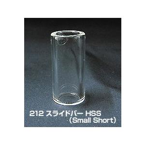 Jim Dunlop「212 スライドバー・ヘビー・スモール・ショート」