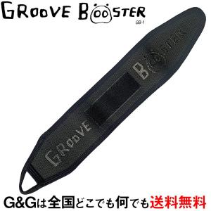 GROOVEBOOSTER GB-1 グルーブブースター 手首固定バンド MORIDAIRA｜gandgmusichotline