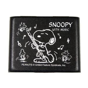 スヌーピー バリトンサックスリードケース 5枚用 黒 リードケース（5枚用） バリトンサックスとスヌーピー, SNOOPY with