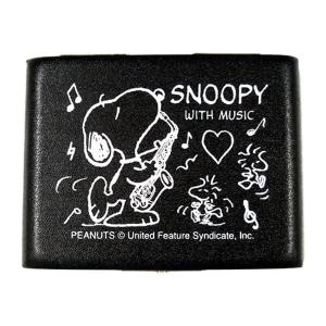 アルトサックス リードケース スヌーピー 5枚入 黒 SAS-05