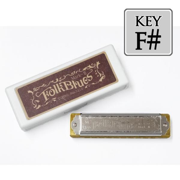 TOMBO「FolkBlues Mark-II NO.1210 Key＝F♯（エフシャープ）」フォー...