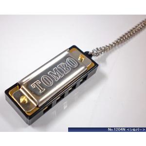 J.Michael / MTR-P2 トランペット用 ミュート Amazon | Jマイケル トランペットミュート MTR-P2 | ミュート