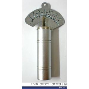 MEINL プロフェッショナルボンゴスタンド〔座奏用〕TMB-S〔マイネル