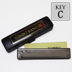 GW店休期間限定ポイントアップ　TOMBO「Tombo Band 21 3121 Key＝C（シー）」トンボバンド21/複音ハーモニカ｜gandgmusichotline