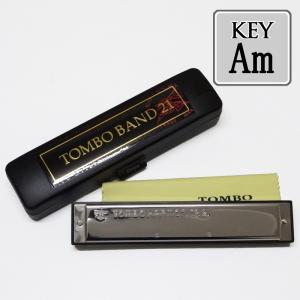 TOMBO「Tombo Band 21 3121 Key＝Am（エーマイナー）」トンボバンド21/複音ハーモニカ