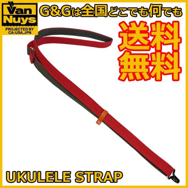 ストラップ ウクレレ 帆布 VanNuys バンナイズ USTP-VN  RED レッド