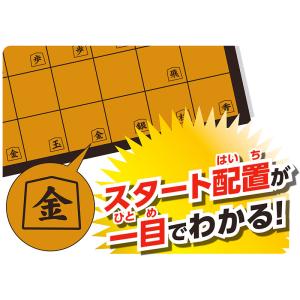 BEVERLY BOG-025 マスター将棋 ...の詳細画像2