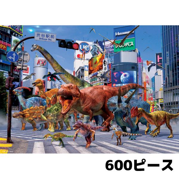 BEVERLY No.66-223 Dinosaur in Shibuya ビバリー 600ピース ...