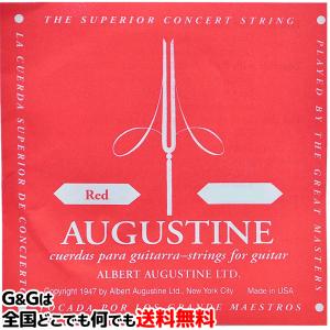 （１本）バラ弦　オーガスチン弦　クラシックギター弦　レッド　4弦単品　ミディアムテンション　AUGUSTINE
