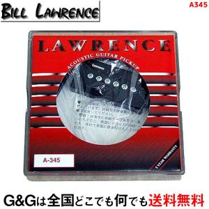 Bill Lawrence アコースティックギター用ピックアップ A345