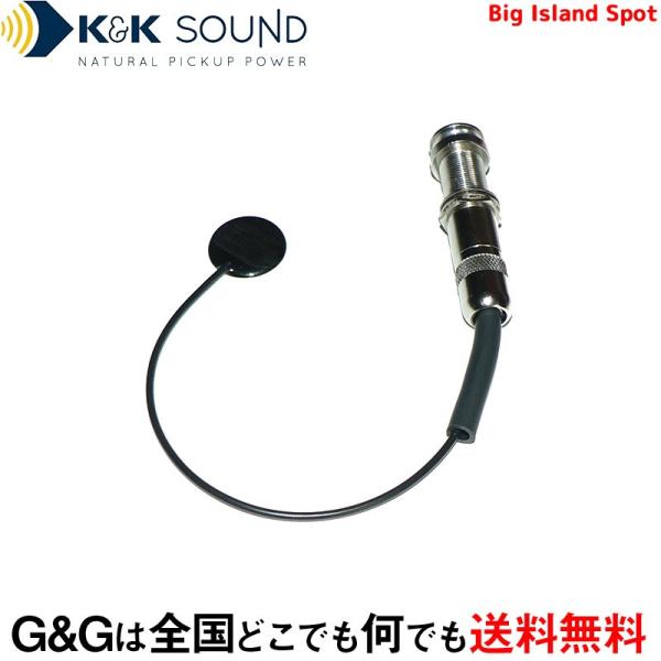K&amp;K Sound ウクレレ用ピックアップ Big Island Spot PICK-UP
