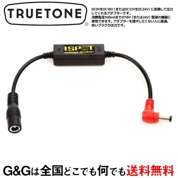 TRUETONE 1SPOT TVD 9V TO 18V AND 12V TO 24V トゥルートー...