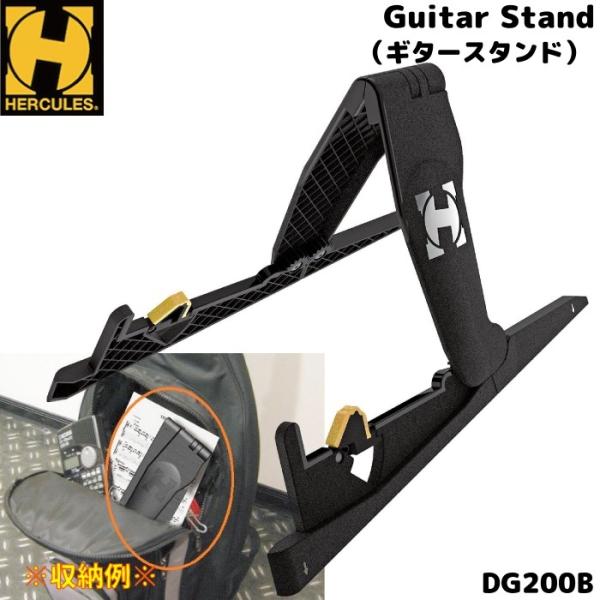 HERCULES GS200B EZPack ハーキュレス 折りたたみ コンパクト ギタースタンド