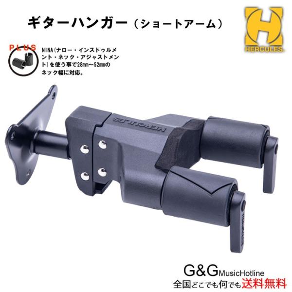 HERCULES GSP39WB PLUS ハーキュレス 壁面ネジ止めタイプ ショートネック ギター...