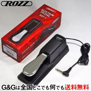 ピアノペダル ダンパーペダル ヤマハ カシオ などの 電子キーボード