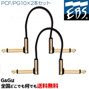 Providence P203 0.15m SS パッチケーブル プロビデンス製 : 大谷楽器
