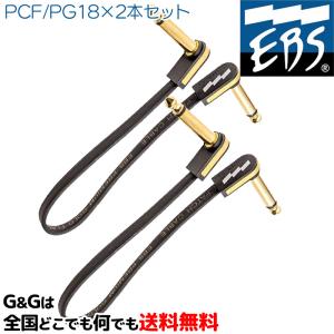 パッチケーブルセット パッチケーブル 15cm LL 3本セット オレンジ ORANGE CRUSH Patch Cable