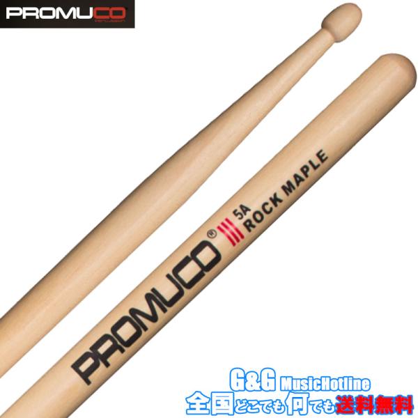 PROMUCO R.MAPLE Rock Maple-5A プロムコ ドラムスティック ロックメイプ...