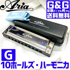 ゆず 10周年記念 限定版ハーモニカ ハープ ゆず 10周年記念 限定版ハーモニカ ハープ ゆず 10周年記念 限定