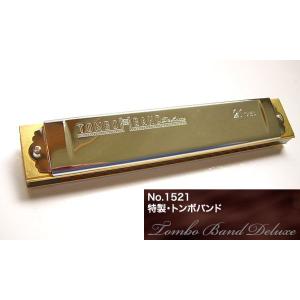 TOMBO（トンボ） TOMBO「ultimo NO.1810 Key＝LF（エルエフ