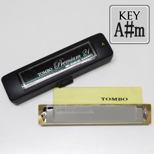TOMBO（トンボ） TOMBO「Premium21 No.3521 Key＝A（エー）」トンボ