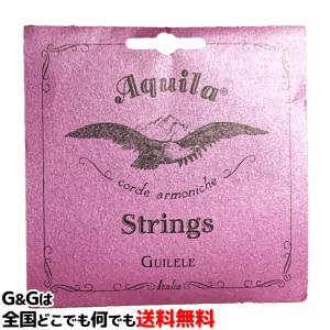 （１セット）グイレレ/ギタレレ用セット弦 アクイラ  AQ-GUC[96C] AQUILA Guilele/Guitalele Strings｜gandgmusichotline