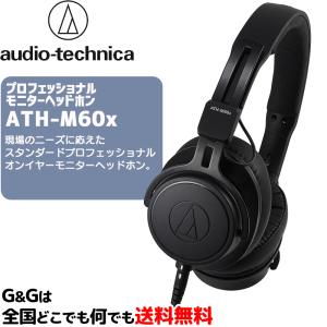 オーディオテクニカ ヘッドホン イヤーパッド 交換 Ath イヤホン ヘッドホン の商品一覧 オーディオ機器 テレビ オーディオ カメラ 通販 Yahoo ショッピング