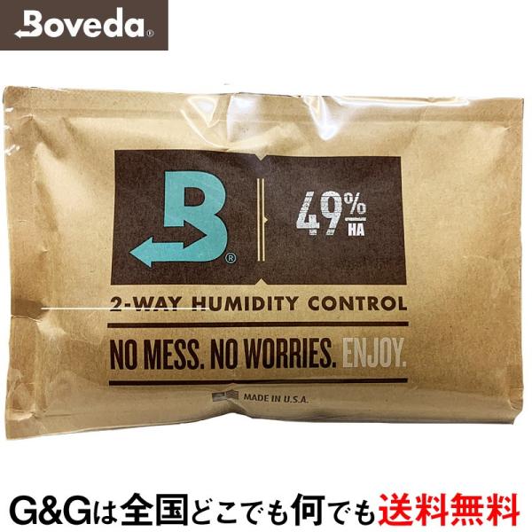 Boveda ボヴェダ 湿度調整剤 B49HA (High Absorption) 1パック B49...