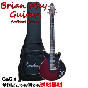 新品アウトレット エレキギター ブライアン・メイ ギター 専用ケース付 Brian May Guitars Brian May Special Matte Antique Cherry