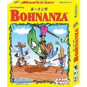 メビウスゲームズ ボーナンザ カードゲームの買取情報