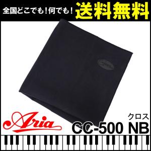 クロス 楽器 Aria アリア CC-500 NB Navy Blue ネイビー ブルー