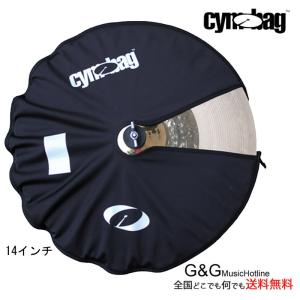 Cymbag シンバルプロテクター 14インチ用｜gandgmusichotline