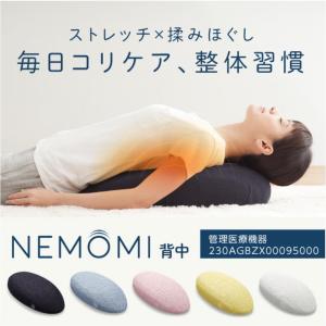 期間限定50%オフ!! プロイデア マッサージ...の詳細画像1