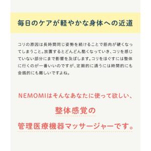 期間限定50%オフ!! プロイデア マッサージ...の詳細画像3