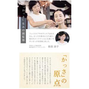 限定数終了後、値上げとなります! 新品 島田流...の詳細画像3