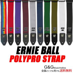 ERNIE BALL アーニーボール ギターストラップ Polypro Strap ポリプロ・ストラップ