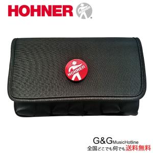 GW店休期間限定ポイントアップ　（送料無料）HOHNER FlexCase M ハーモニカ ケース｜gandgmusichotline