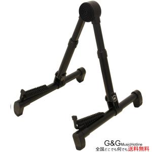 ギタースタンド　GSC-220 BK　軽量なアルミ製ブラック　Aria/アリア