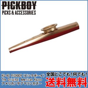 PICKBOY The Original American Kazoo KG-60 ピックボーイ サブマリン 