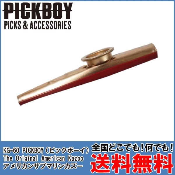 PICKBOY The Original American Kazoo KG-60 ピックボーイ サ...