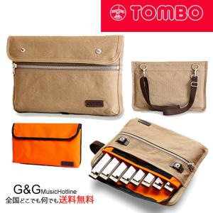 TOMBO No.KS2108B 帆布製 複音ハーモニカケース 8本収納可能 トンボ｜gandgmusichotline