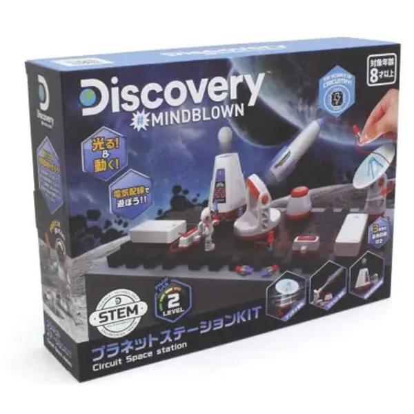 宇宙 ロケット Discovery プラネットステーションKIT TK006 KYOSHO 京商 K...