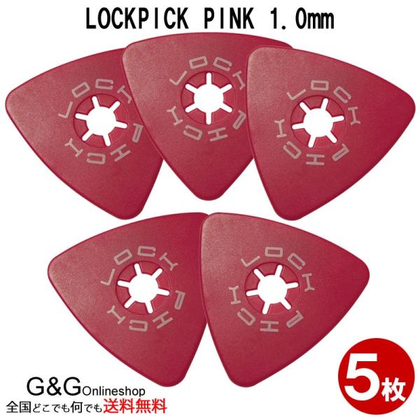 ピック LOCKPICK ロックピック 1.0mm ピンク LP-10pk 5枚セット ギターヘッド...