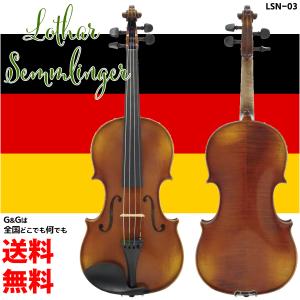 ドイツ製バイオリン 本体のみ サイズ：4/4 ローター・ゼムリンガー LSN-03 Lothar Semmlinger Violin｜gandgmusichotline