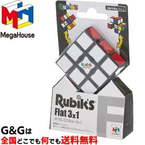 ルービックフラット3×1 パズルの買取情報