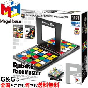 対戦型スライドパズル ルービックレースの買取情報
