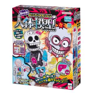 メガハウス アクションゲーム スーパークラッシュ人体模型