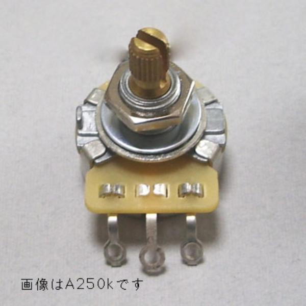 Montreux モントルー ポット Custom CTS B500K Split 565